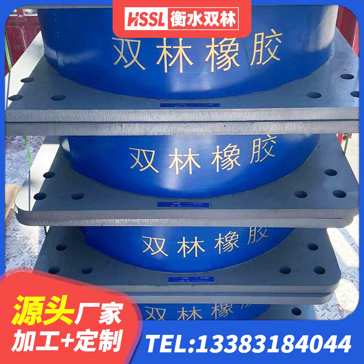 南山区建筑隔震支座LNR600源头工厂 南山区分散型隔震支座厂家 南山区建筑楼梯隔震支座源头工厂 南山区建筑橡胶隔震支座供应商源头工厂 - 第5张