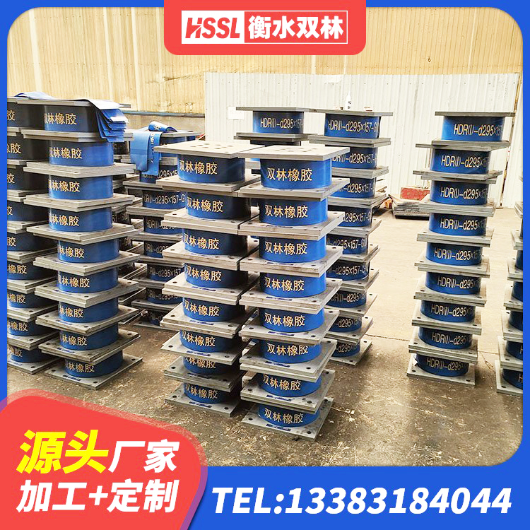 南山区减震抗震支座 南山区矩形铅芯橡胶隔震支座生产厂家 南山区高阻尼减震支座源头工厂 南山区建筑楼梯橡胶隔震支座生产厂家 - 第3张