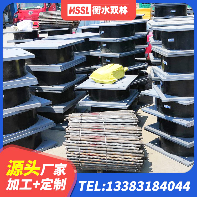 南山区Y4Q橡胶隔震支座 南山区Y4Q铅芯橡胶隔震支座源头工厂 南山区天然橡胶隔震支座LNR900源头工厂 南山区抗震支座装置生产厂家 - 第7张