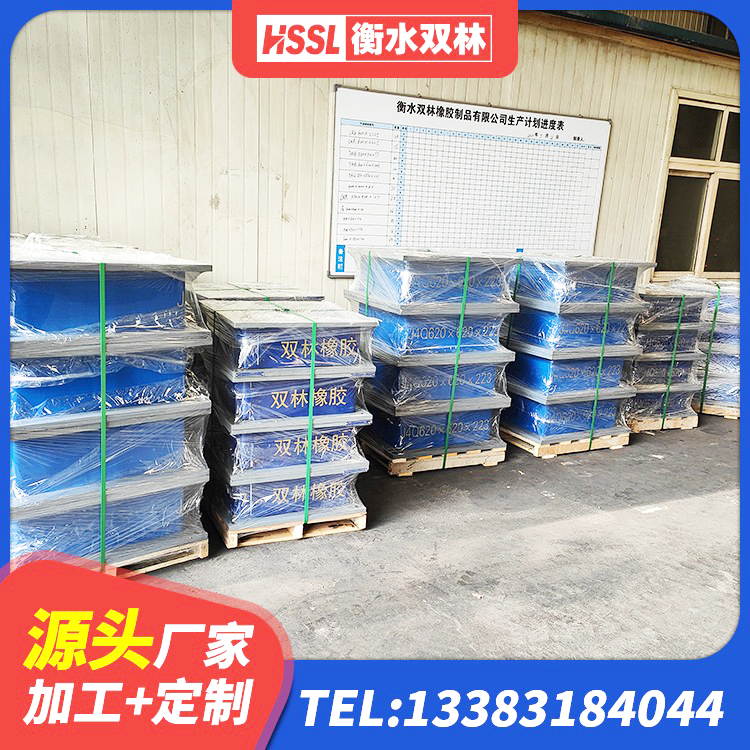 南山区LNR隔震橡胶支座什么价格 南山区LNR300支座厂家 南山区建筑隔震支座JG 南山区LRB1500支座厂家 - 第1张
