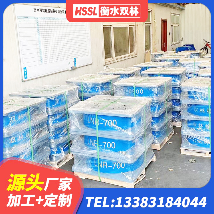 南山区LRB隔震支座1400(II型) 南山区橡胶隔震支座LNR800厂家 南山区隔震支座厂家有哪些 南山区橡胶隔震支座二型LRB700价格多少 - 第5张