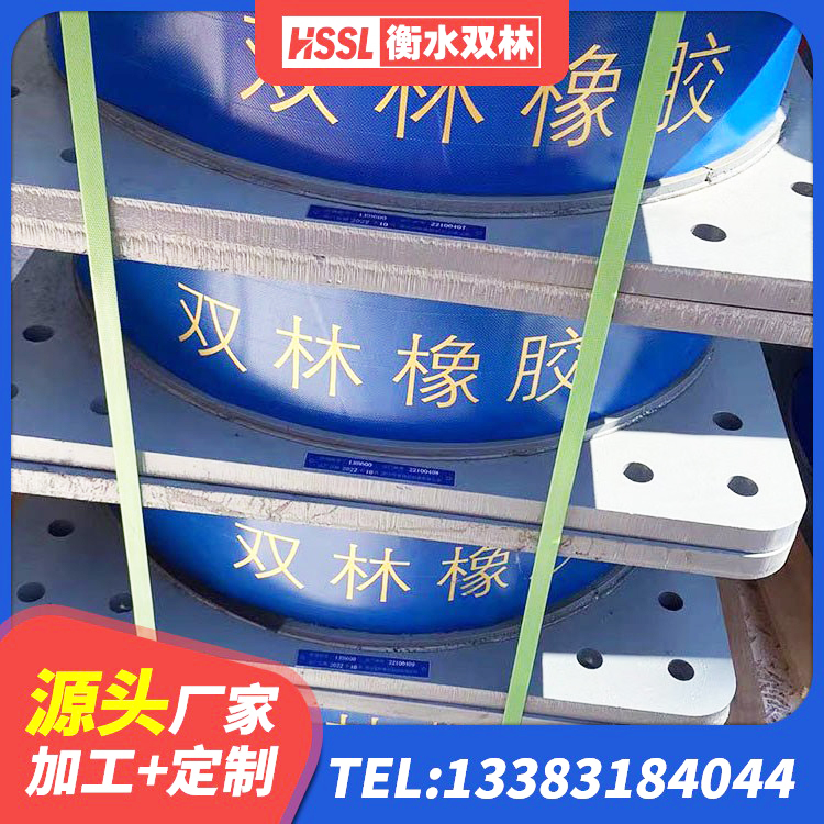 南山区LNR隔震橡胶支座什么价格 南山区LNR300支座厂家 南山区建筑隔震支座JG 南山区LRB1500支座厂家 - 第4张