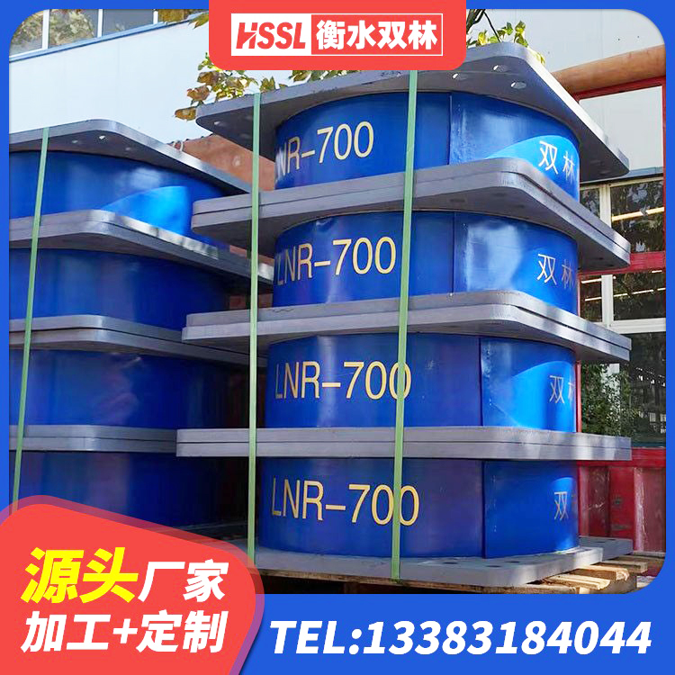 南山区Y4Q橡胶隔震支座 南山区Y4Q铅芯橡胶隔震支座源头工厂 南山区天然橡胶隔震支座LNR900源头工厂 南山区抗震支座装置生产厂家 - 第1张
