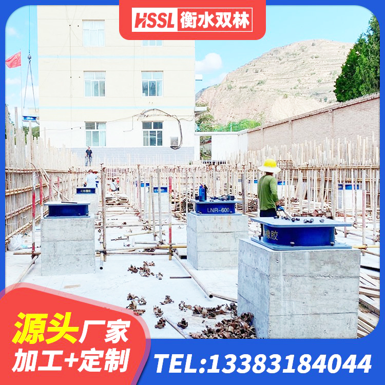 南山区LRB隔震支座1400(II型) 南山区橡胶隔震支座LNR800厂家 南山区隔震支座厂家有哪些 南山区橡胶隔震支座二型LRB700价格多少 - 第1张