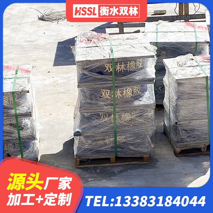 南山区LNR隔震橡胶支座什么价格 南山区LNR300支座厂家 南山区建筑隔震支座JG 南山区LRB1500支座厂家 - 第5张
