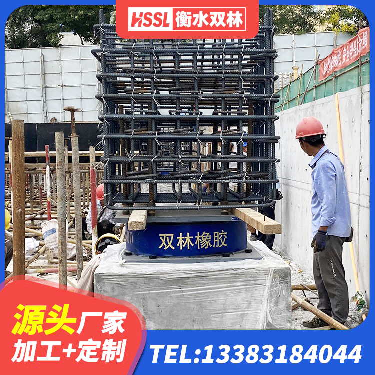 南山区LNR隔震橡胶支座什么价格 南山区LNR300支座厂家 南山区建筑隔震支座JG 南山区LRB1500支座厂家 - 第6张