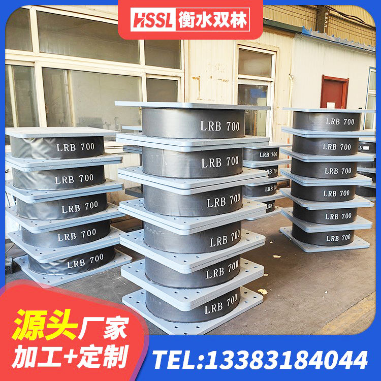 南山区建筑隔震支座LNR600源头工厂 南山区分散型隔震支座厂家 南山区建筑楼梯隔震支座源头工厂 南山区建筑橡胶隔震支座供应商源头工厂 - 第4张