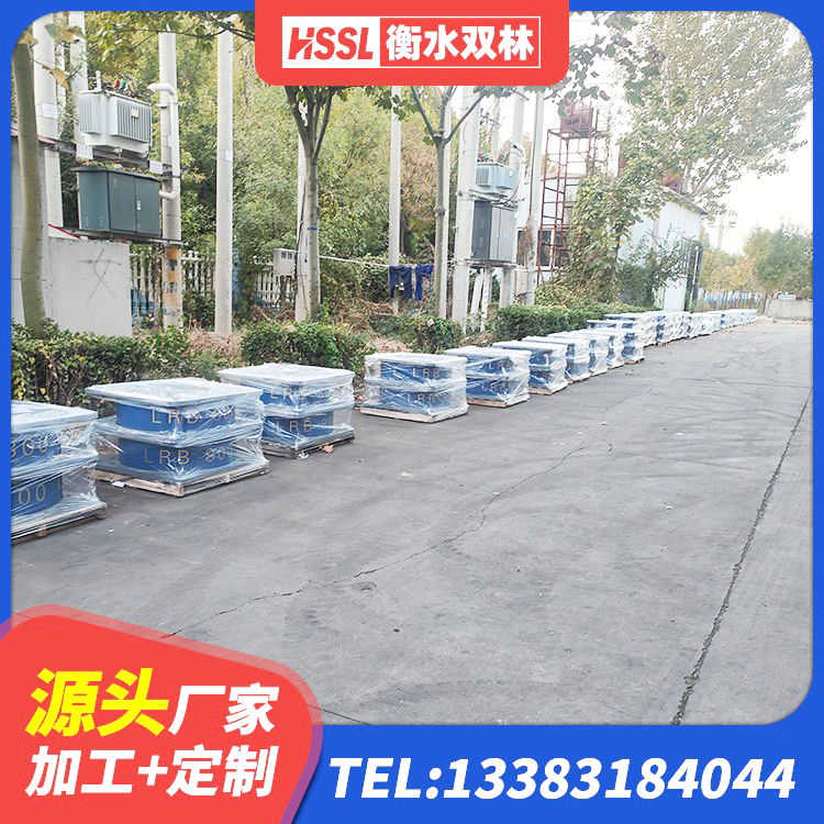 南山区圆形高阻尼隔震支座价格 南山区隔震支座1型源头工厂 南山区高阻尼橡胶隔震支座支座源头工厂 南山区LNR500隔震橡胶支座 - 第1张