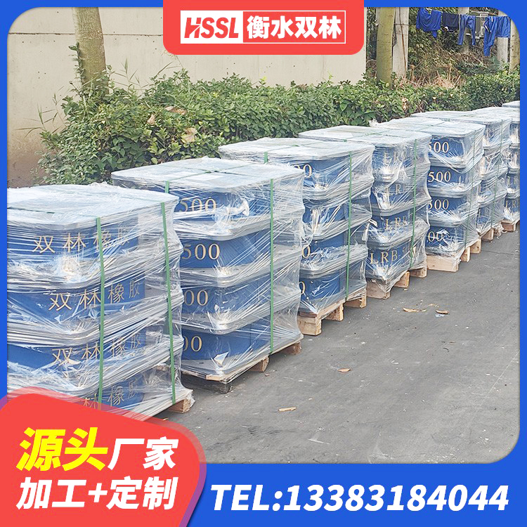 南山区建筑抗震支座商家源头工厂 南山区LNR500隔震橡胶支座生产加工 南山区国内橡胶隔震支座厂家 南山区隔震橡胶支座生产厂家 - 第2张