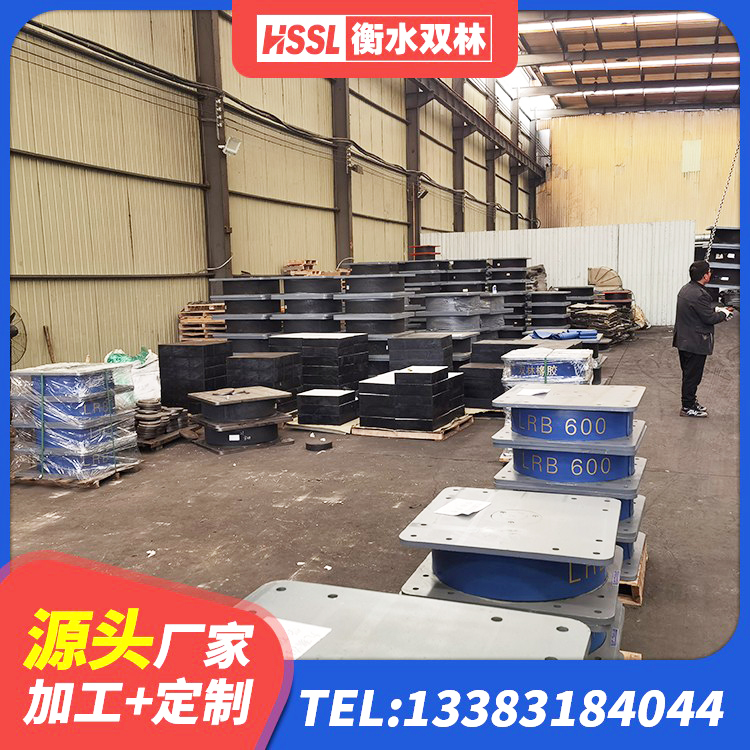 南山区圆形高阻尼隔震支座价格 南山区隔震支座1型源头工厂 南山区高阻尼橡胶隔震支座支座源头工厂 南山区LNR500隔震橡胶支座 - 第5张