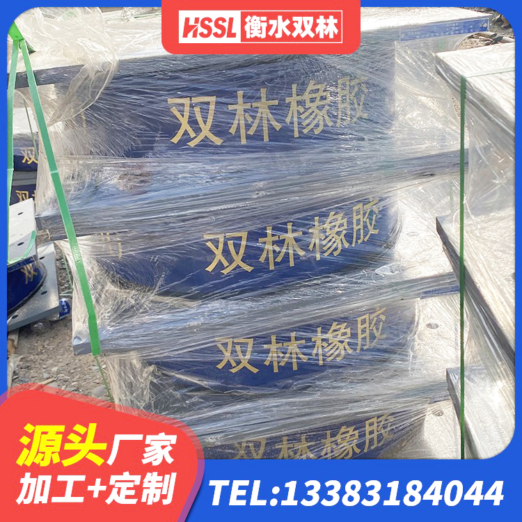 南山区橡胶隔震支座LRB500生产厂家 南山区橡胶隔震支座加工 南山区方形隔震支座多少钱 南山区建筑圆形铅芯橡胶隔震支座源头工厂 - 第8张