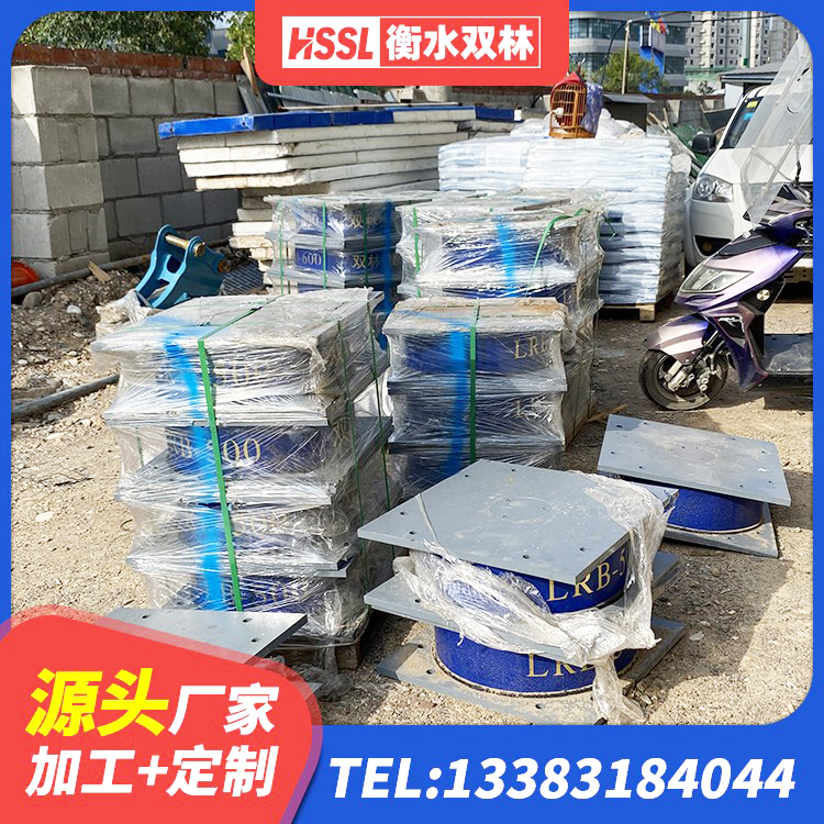 南山区LNR水平分散力支座源头工厂 南山区建筑结构隔震支座多少钱 南山区LNR橡胶隔震支座600(II型) 南山区HDR1200高阻尼橡胶隔震支座什么价格 - 第7张